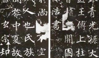 百字加一笔能变成几个字