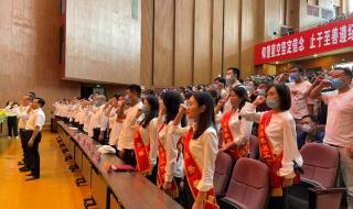 六盘水师范高等专科学校